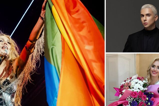Місяць прайду: хто з зірок публічно підтримав ЛГБТК+, а хто негативно висловлювався про квір-спільноту