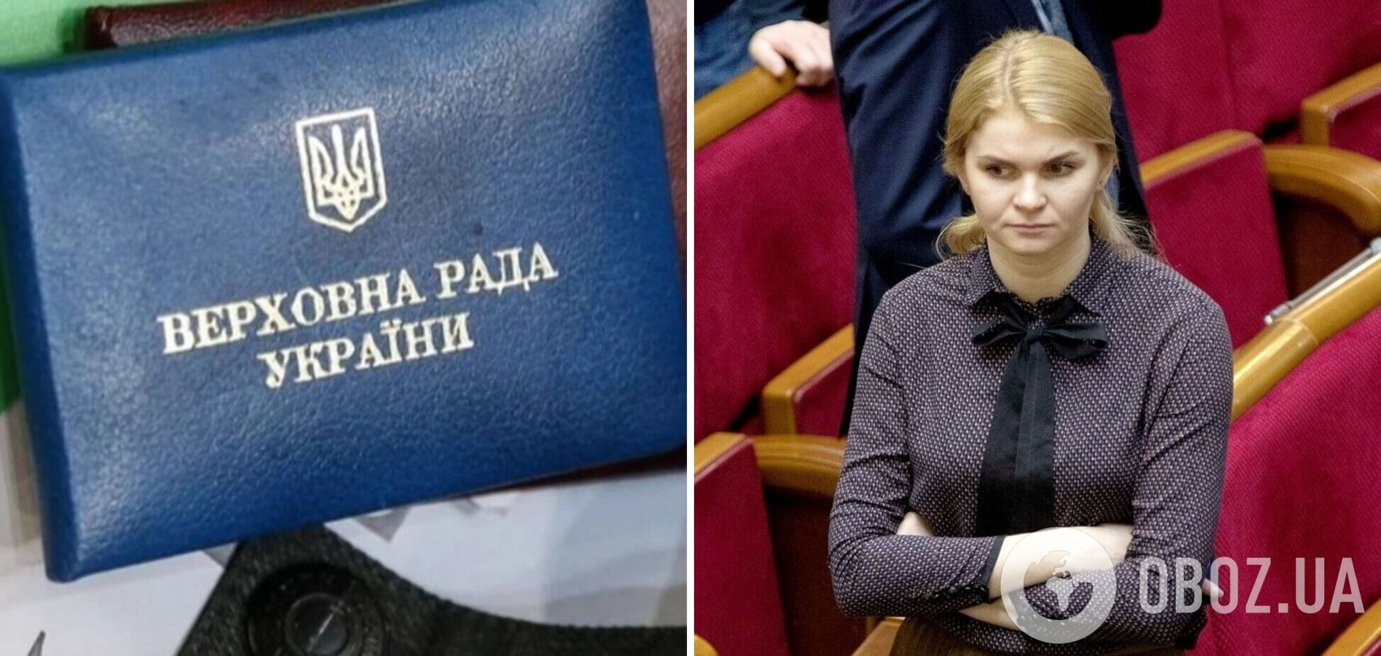 Народный депутат от 'Слуги народа' написала заявление о сложении мандата: чем она 'отличилась'