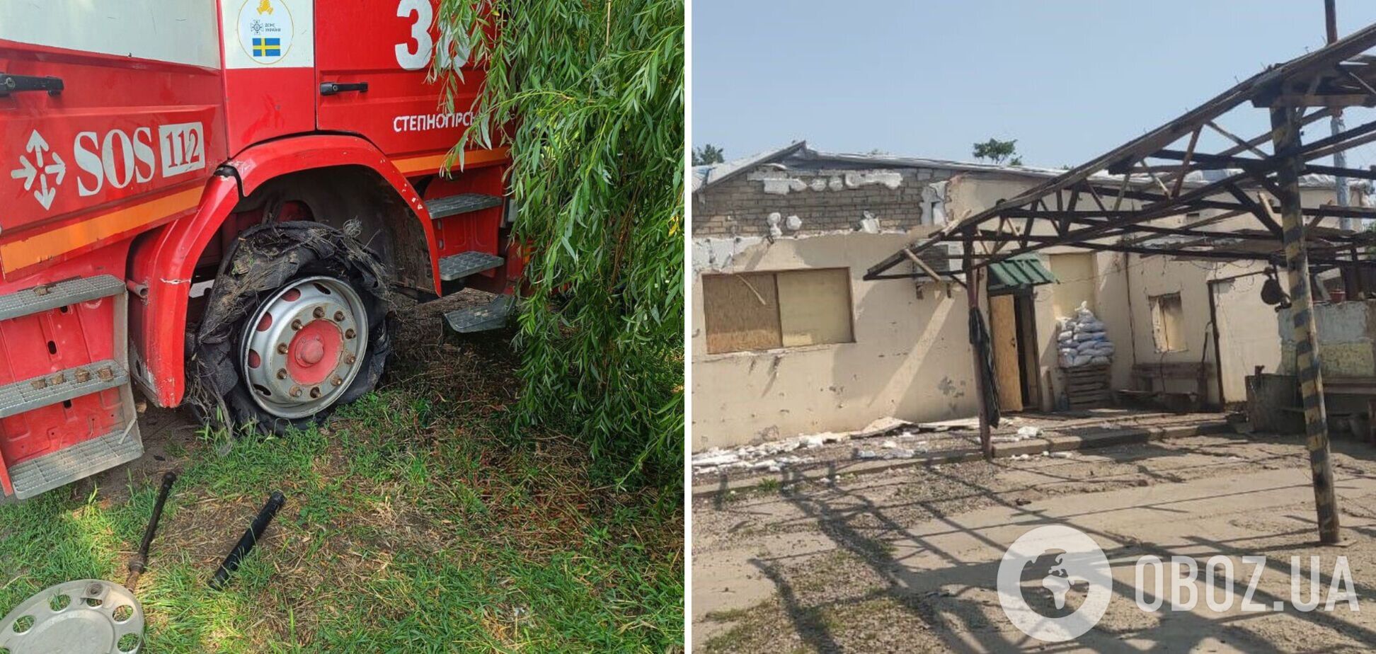 Обстрел Степногорска