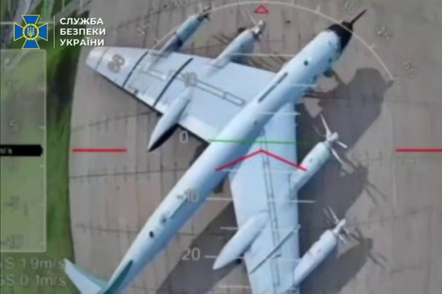 Операция СБУ Паутина