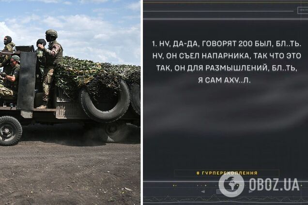 Солдаты ВС РФ