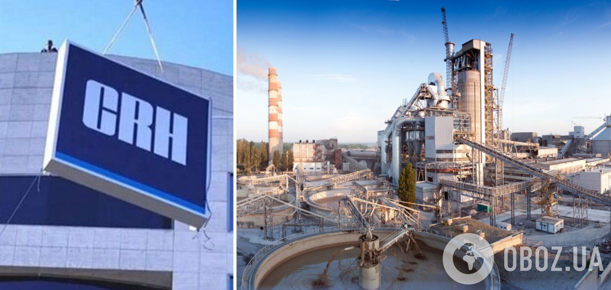 Цементная монополия: как ирландский 'инвестор' CRH 'оптимизирует' украинский рынок