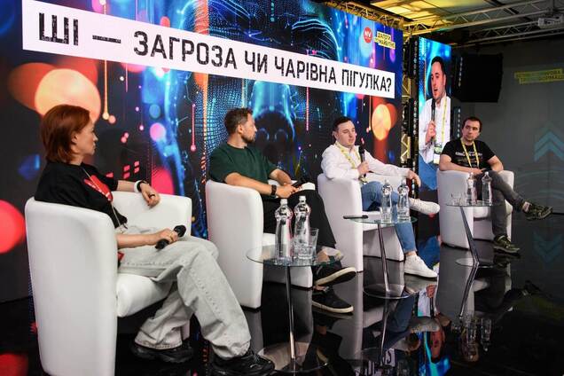 Цифровая металлургия: 'Метинвест' научил ИИ контролировать качество металла