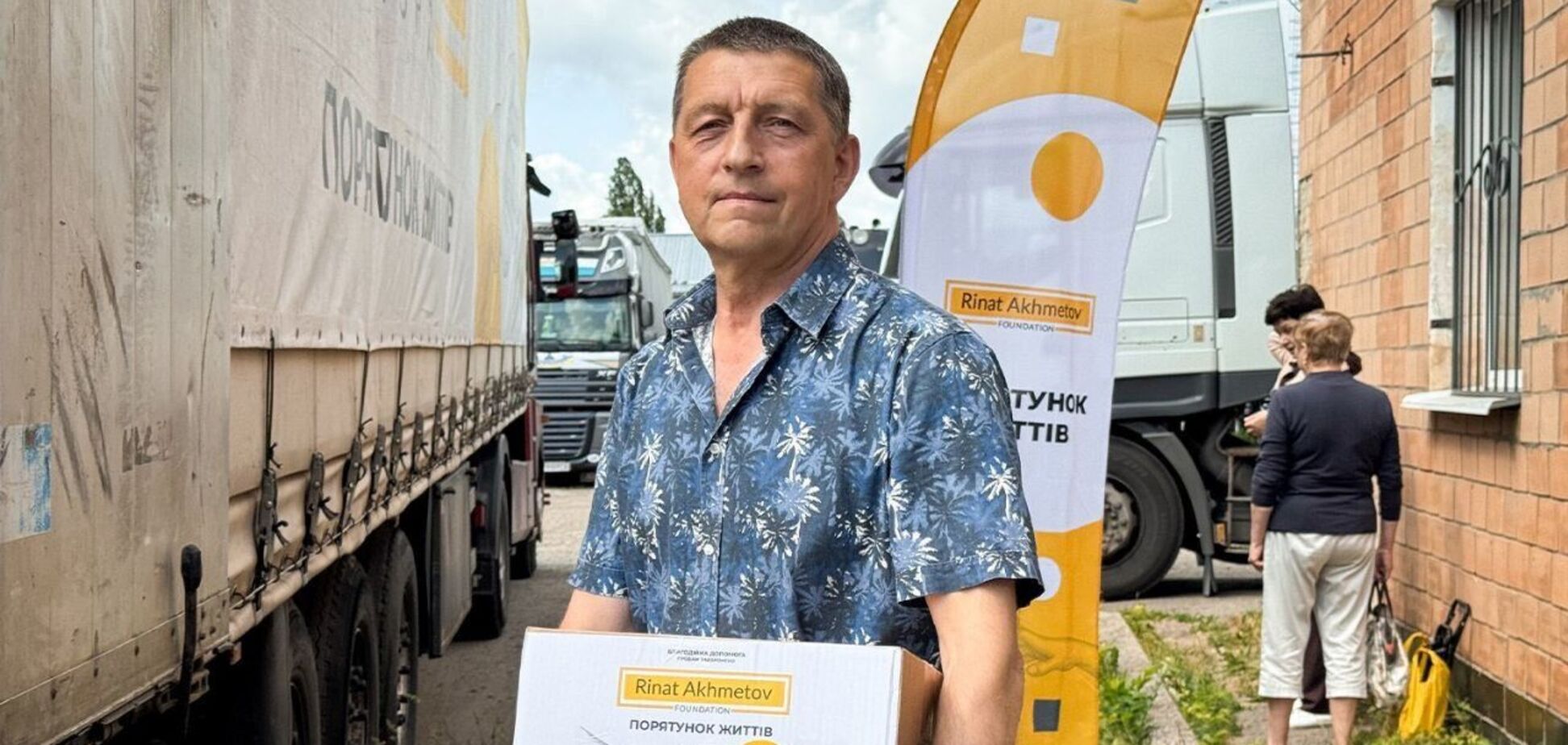 Переселенцам из Волновахского района в Полтаве передали помощь от Фонда Рината Ахметова