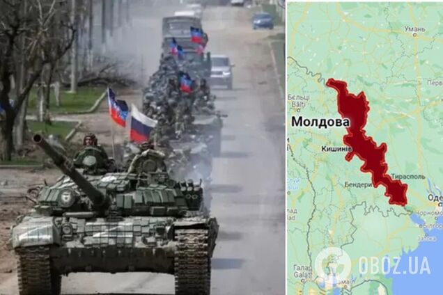 Приднестровье