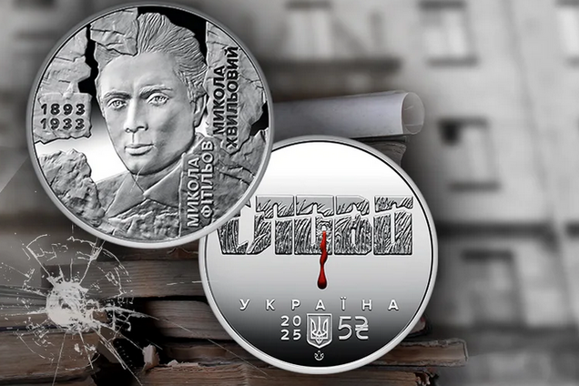 В Украине появились новые 5 грн в оригинальном дизайне