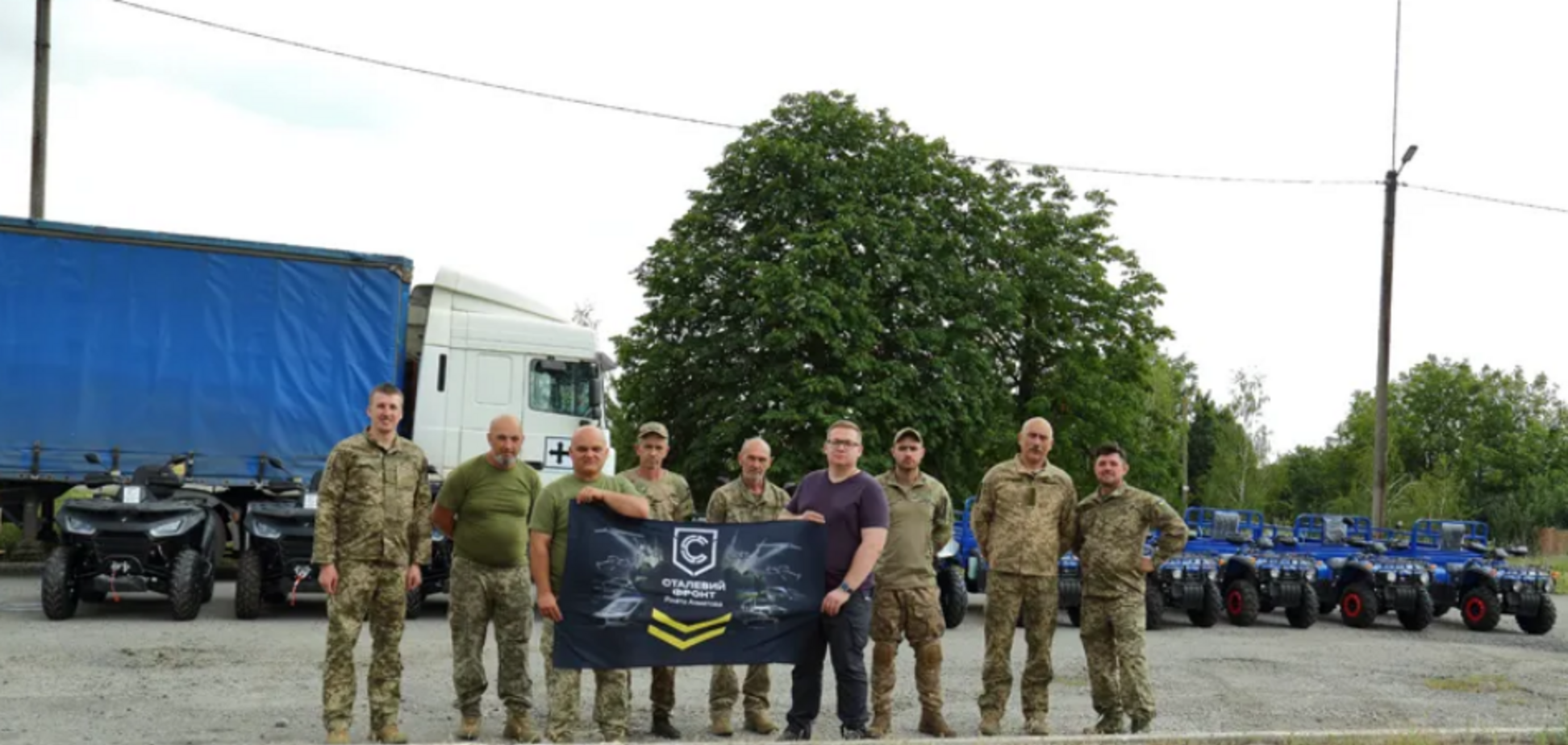 'Стальной фронт' передал новую партию помощи 157-й ОМБр: в фокусе – дроны, РЭБ и квадроциклы