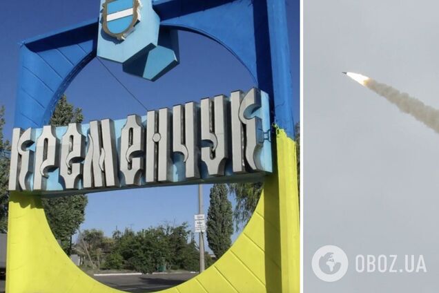РФ ударила по Кременчугу 'Шахедами' и ракетами: раздалась серия взрывов