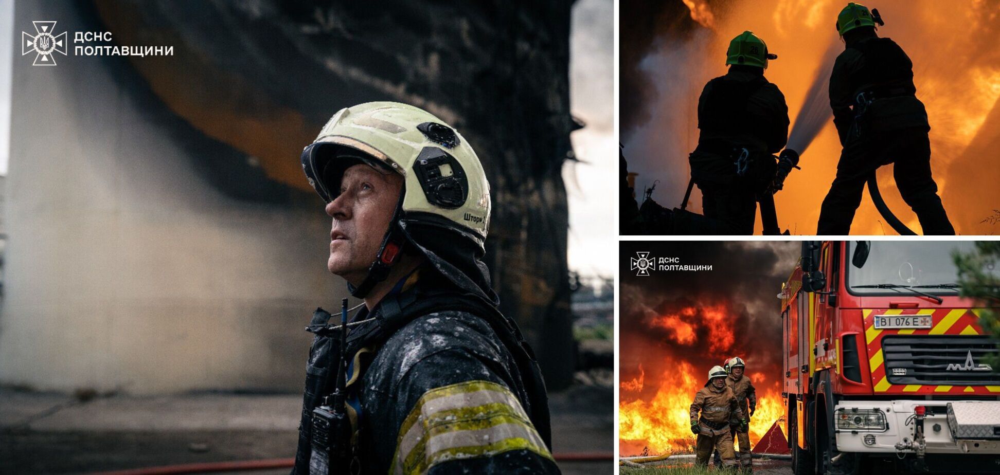 В Кременчуге после ударов РФ поражена критическая инфраструктура. Фото последствий