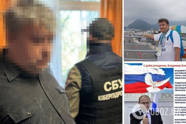 "Пророссийские гниды порой оказываются среди нас". Украинскому спортивному журналисту прилетела карма за любовь к России и Путину