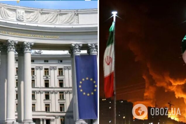 'Тегеран має припинити надавати допомогу Москві': в МЗС України відреагували на удари США та Ізраїлю