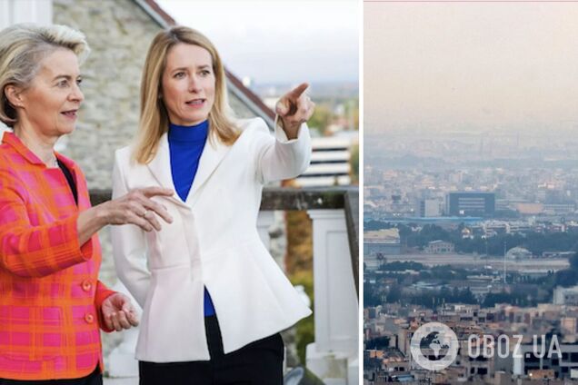 Как Европа отреагировала на удары США по Ирану: обеспокоены и хотят деэскалации