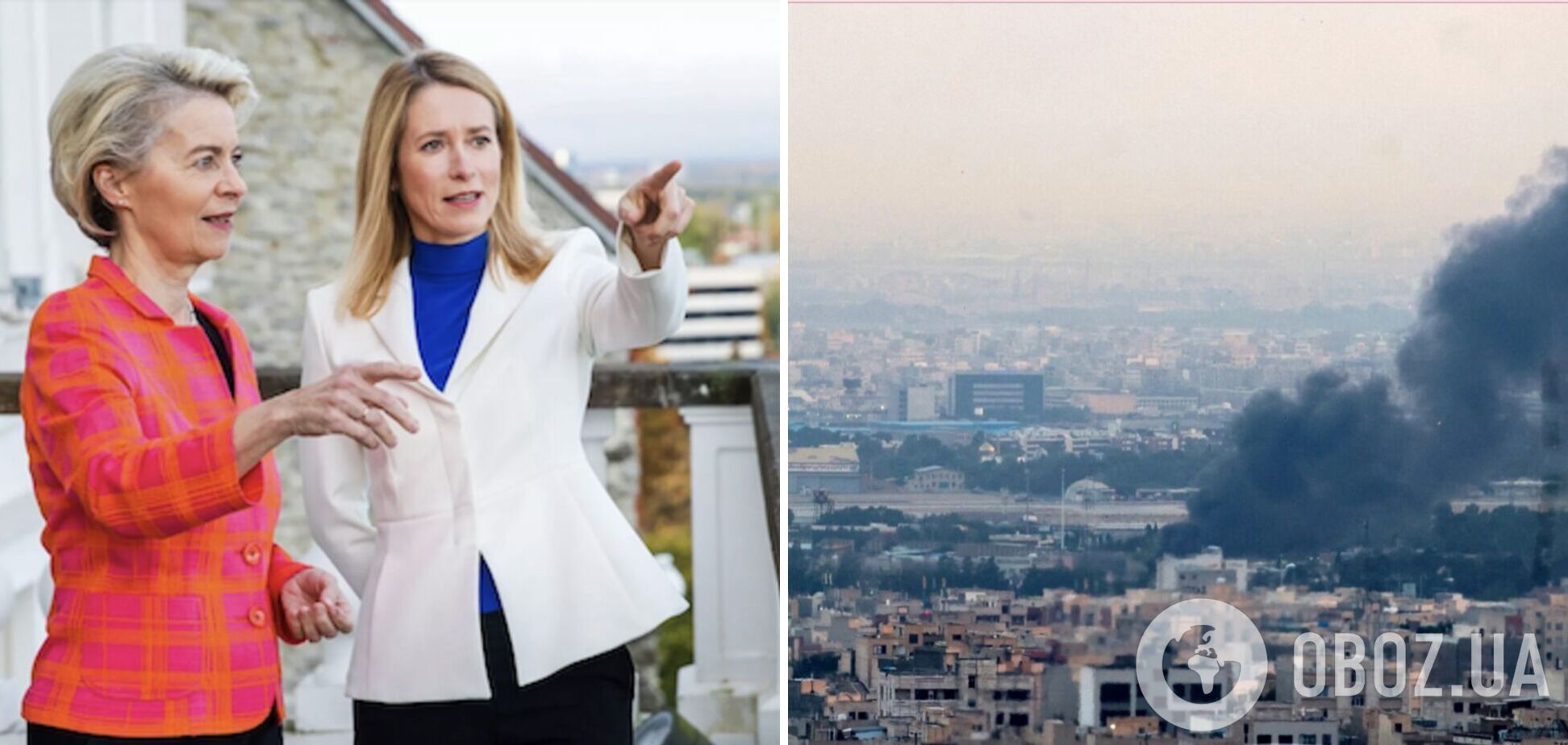 Як Європа відреагувала на удари США по Ірану: занепокоєні та хочуть деескалації