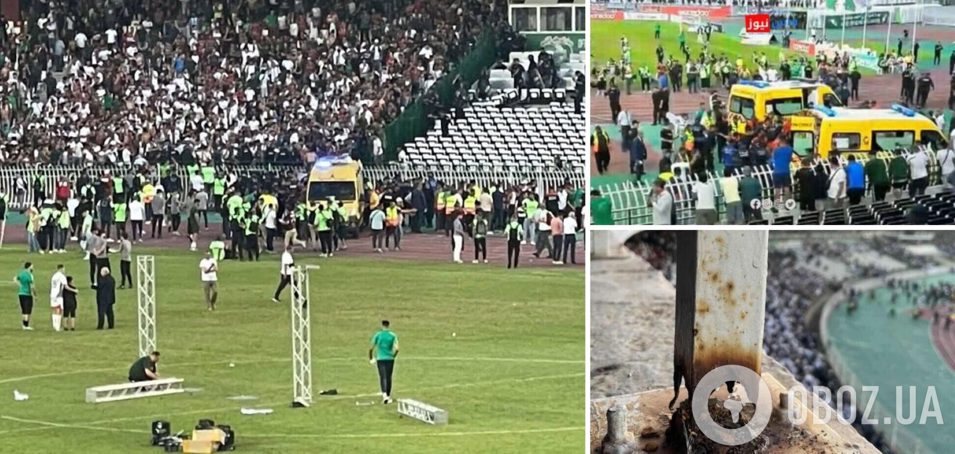 Святкування чемпіонства на футболі завершилося смертельною трагедією. Відео та фото зі стадіону в Алжирі