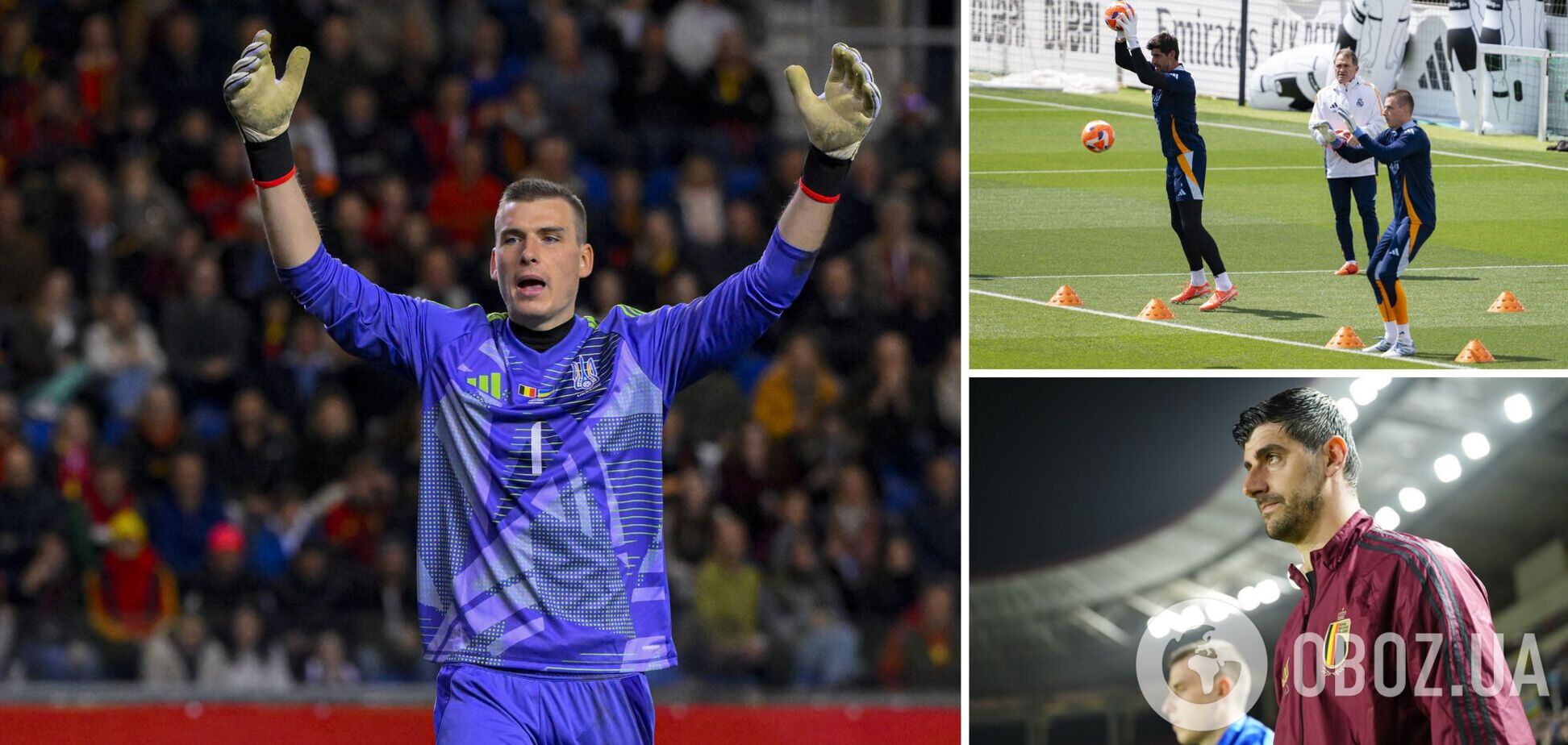 Бельгійський голкіпер у 'Реалі' влаштував підставу футболісту збірної України