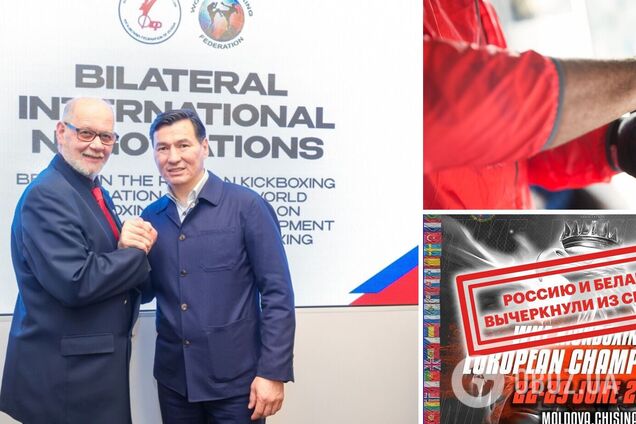 Перед Россией извинились, что ее не пустили на чемпионат Европы. Названа федерация, которая это сделала