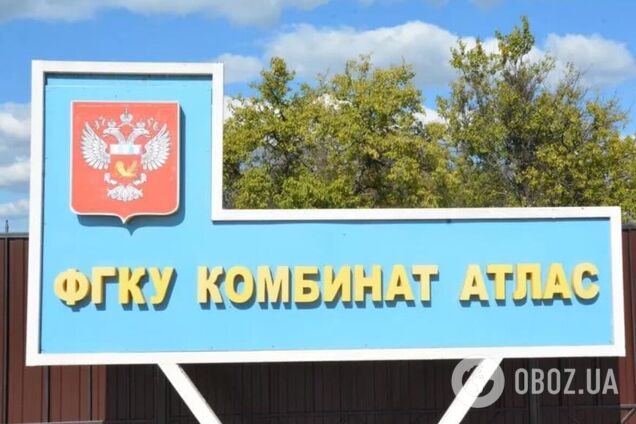 Генштаб підтвердив удар по нафтобазі Атлас у Ростовській області