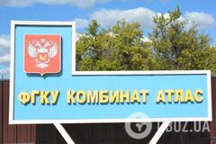 Генштаб подтвердил удар по нефтебазе Атлас в Ростовской области