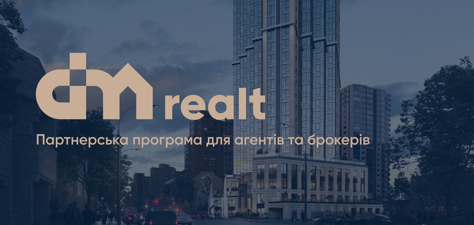 DIM запустив офіційну партнерську програму для брокерів: у чому її особливість