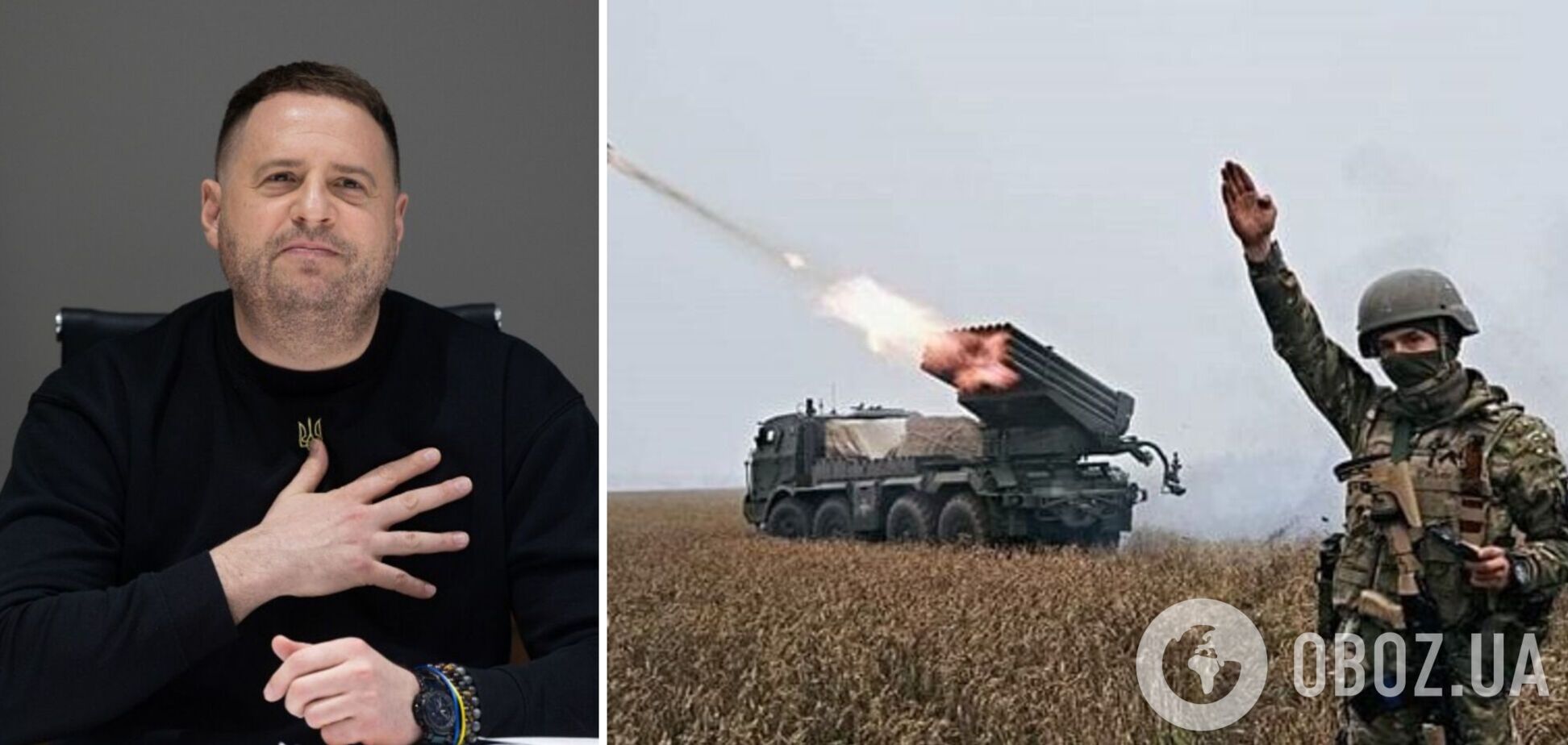 'Украина умеет удивлять мир': Ермак анонсировал новые сюрпризы для военных целей в России