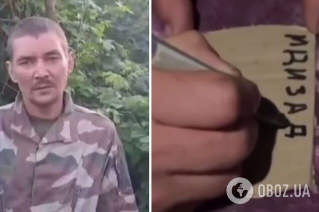 В Донецкой области разведчики ВСУ с помощью дрона заставили двух оккупантов сдаться в плен. Видео