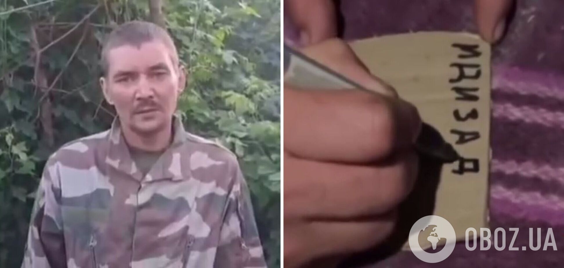 В Донецкой области разведчики ВСУ с помощью дрона заставили двух оккупантов сдаться в плен. Видео