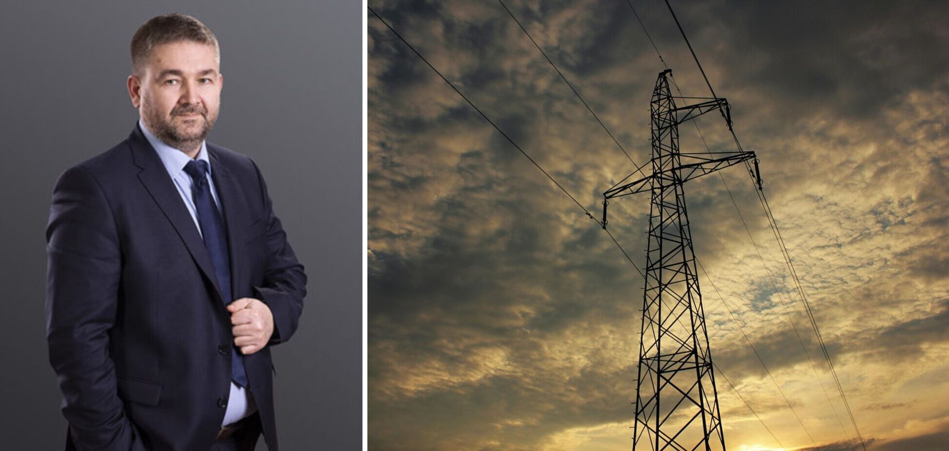 В 'Укрэнерго' выбрали нового главу правления