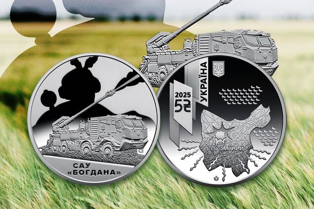 В Україні з'явилися нові 5 грн