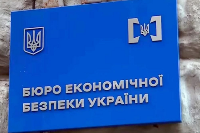 Комісія з відбору голови БЕБ раптово згорнула обговорення претендентів на посаду від НАБУ – ЗМІ