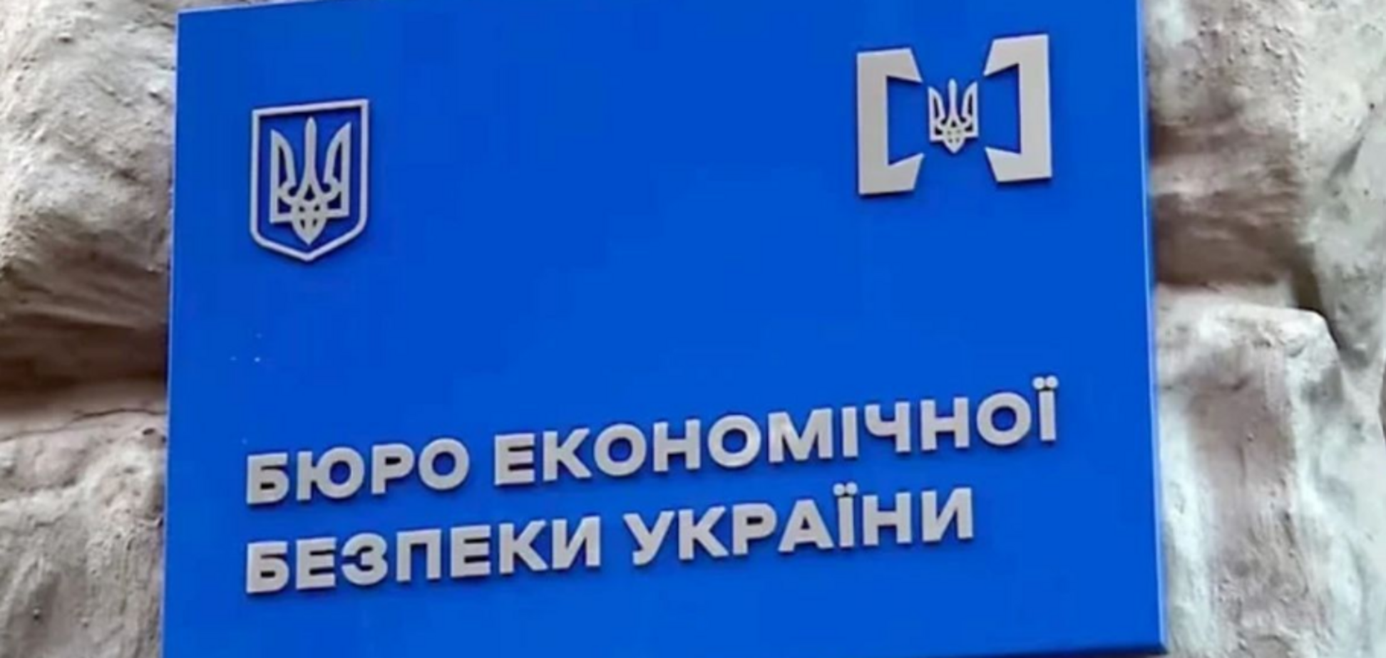 Комісія з відбору голови БЕБ раптово згорнула обговорення претендентів на посаду від НАБУ – ЗМІ