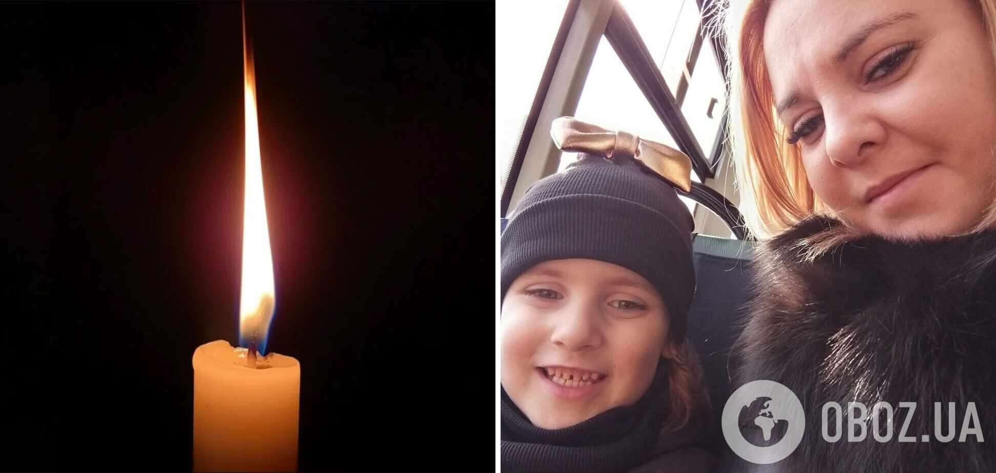 'Папа в ту ночь был на работе': появились фото 11-летней девочки и ее матери, которых РФ убила ударом по Киеву