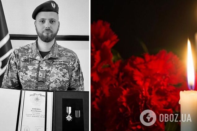 Загинув Герой