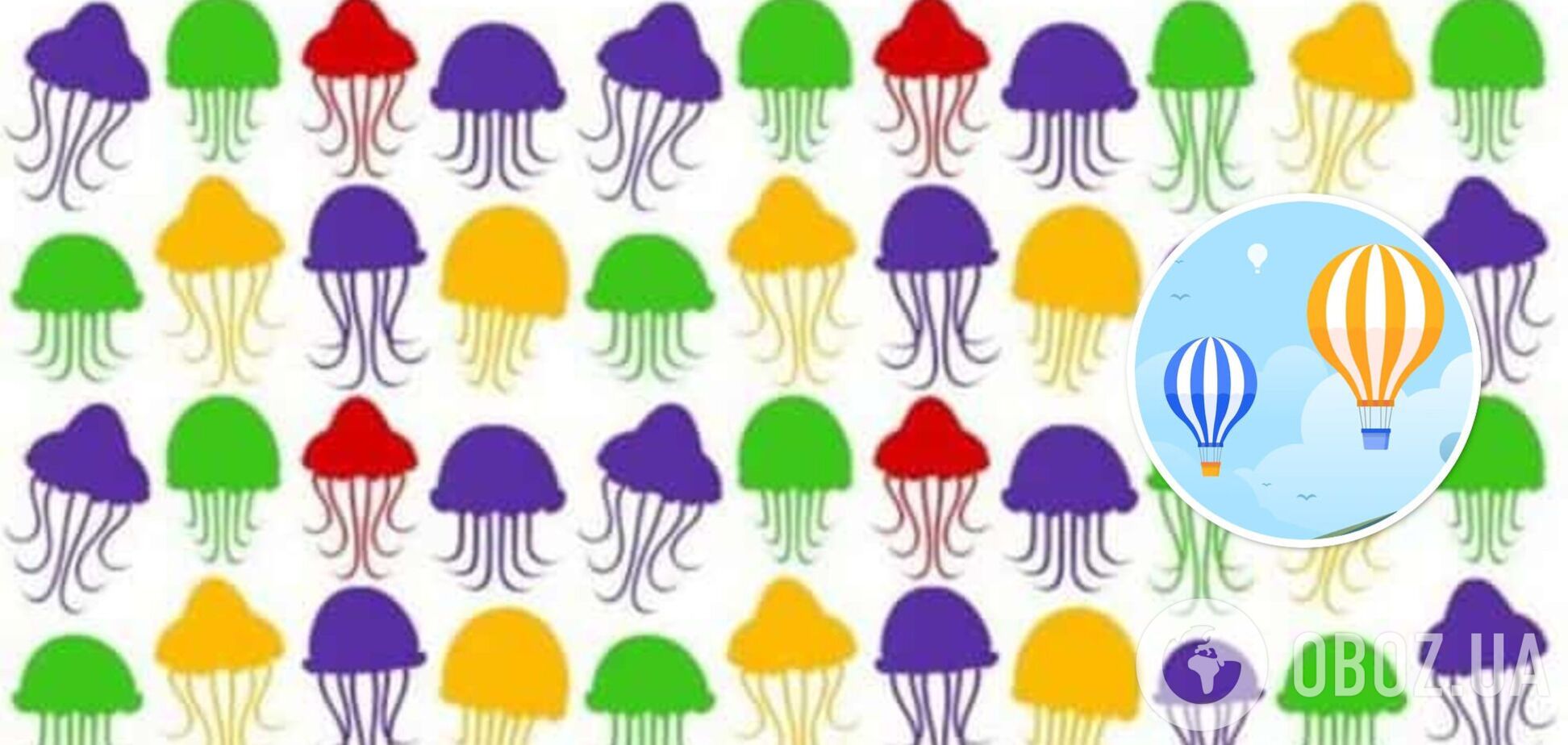 Знайдіть повітряну кулю: цікава головоломка