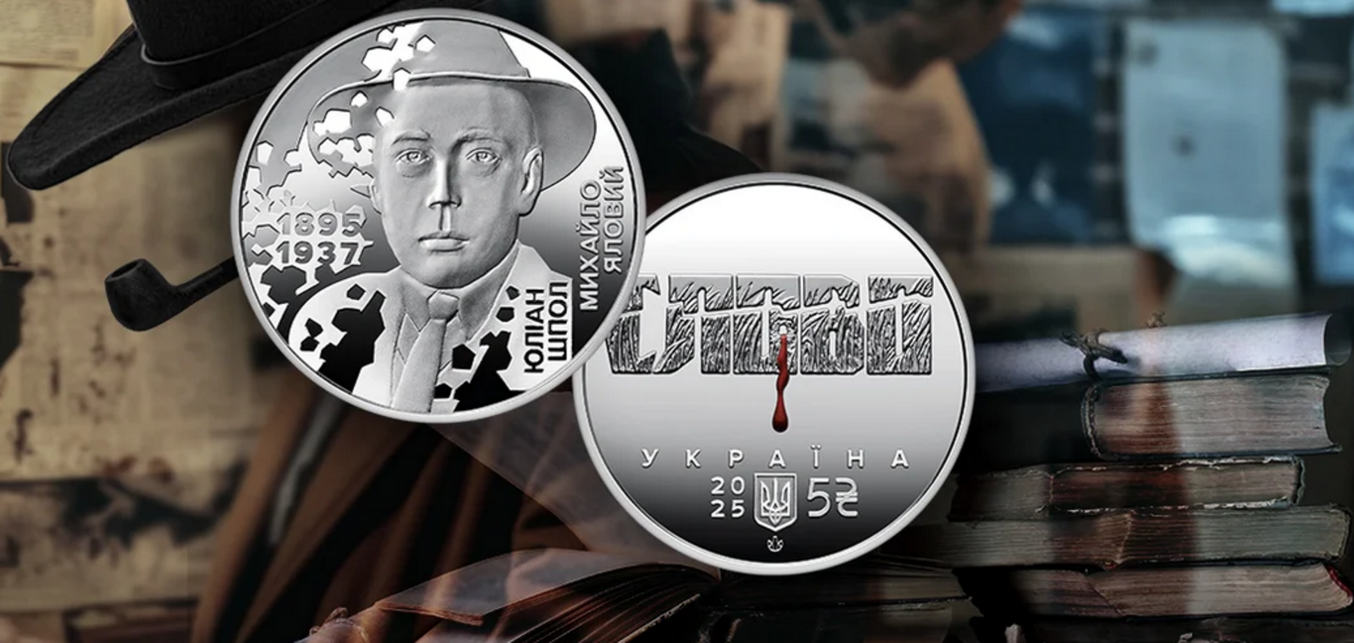 Украинцам рассказали, как можно 'получить' новые 5 грн