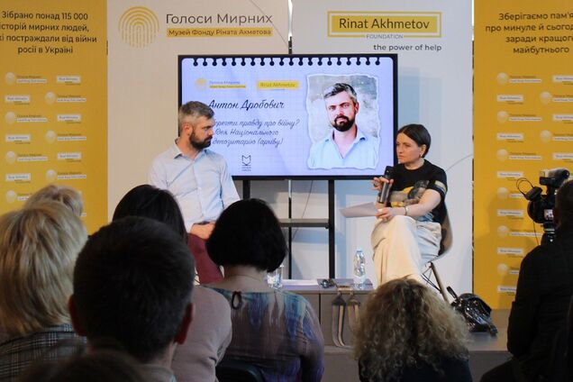 'Память – это наше будущее': ученый Антон Дробович дал интервью музею 'Голоса мирных' Фонда Рината Ахметова