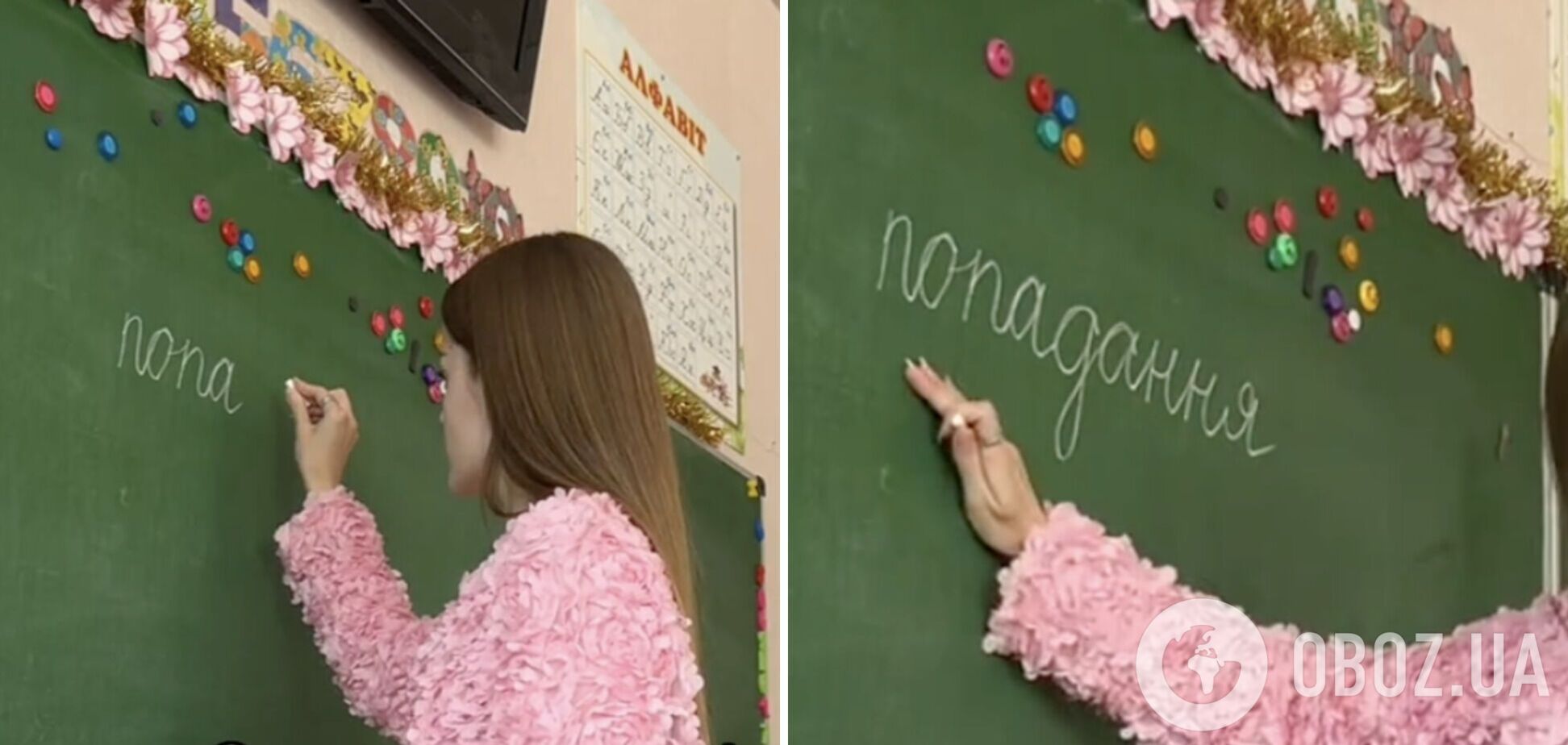 'Многочлен не переплюне ніяке слово': українська вчителька довела мережу до істерики життєвим відео