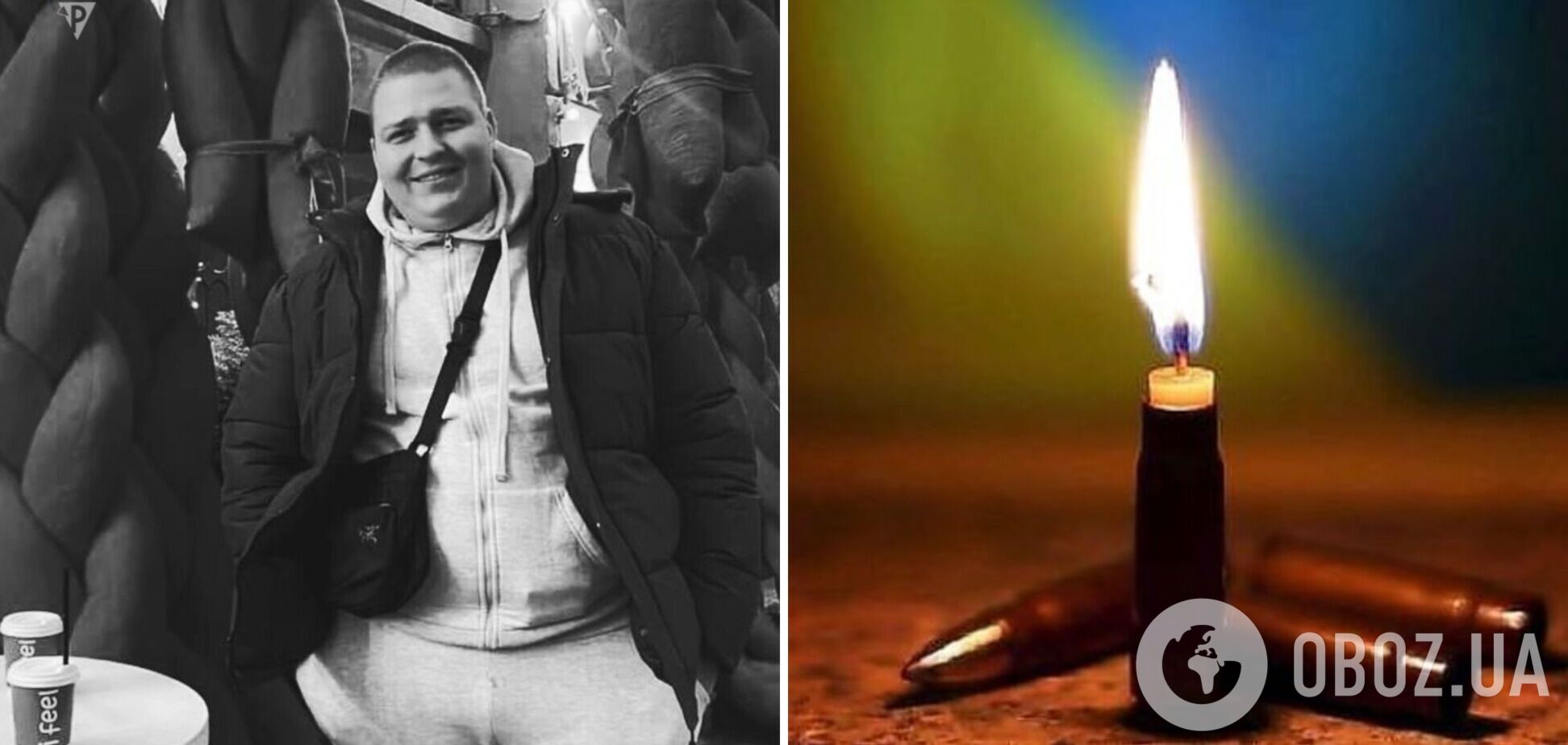 Без отца остался маленький сын: на Сумщине погиб молодой защитник из Кривого Рога. Фото