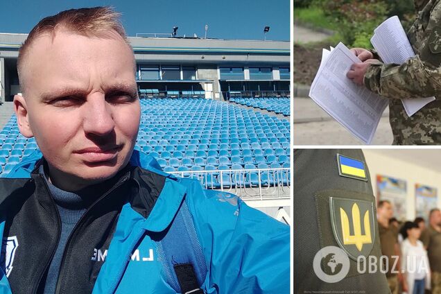 Не продлили бронь. В Одессе ТЦК мобилизировал сотрудника знаменитого футбольного клуба