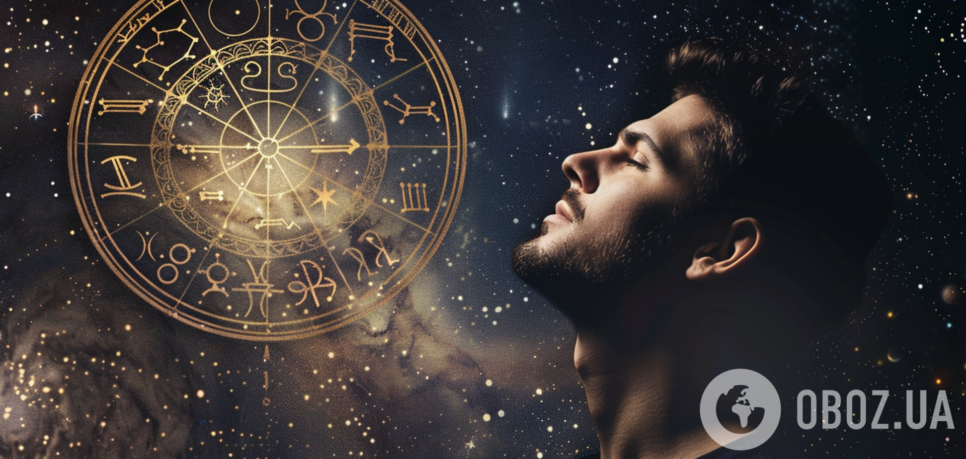 Ждите перемен: астропрогноз на 26 июня