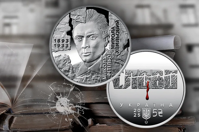 НБУ массово продает новые 5 грн