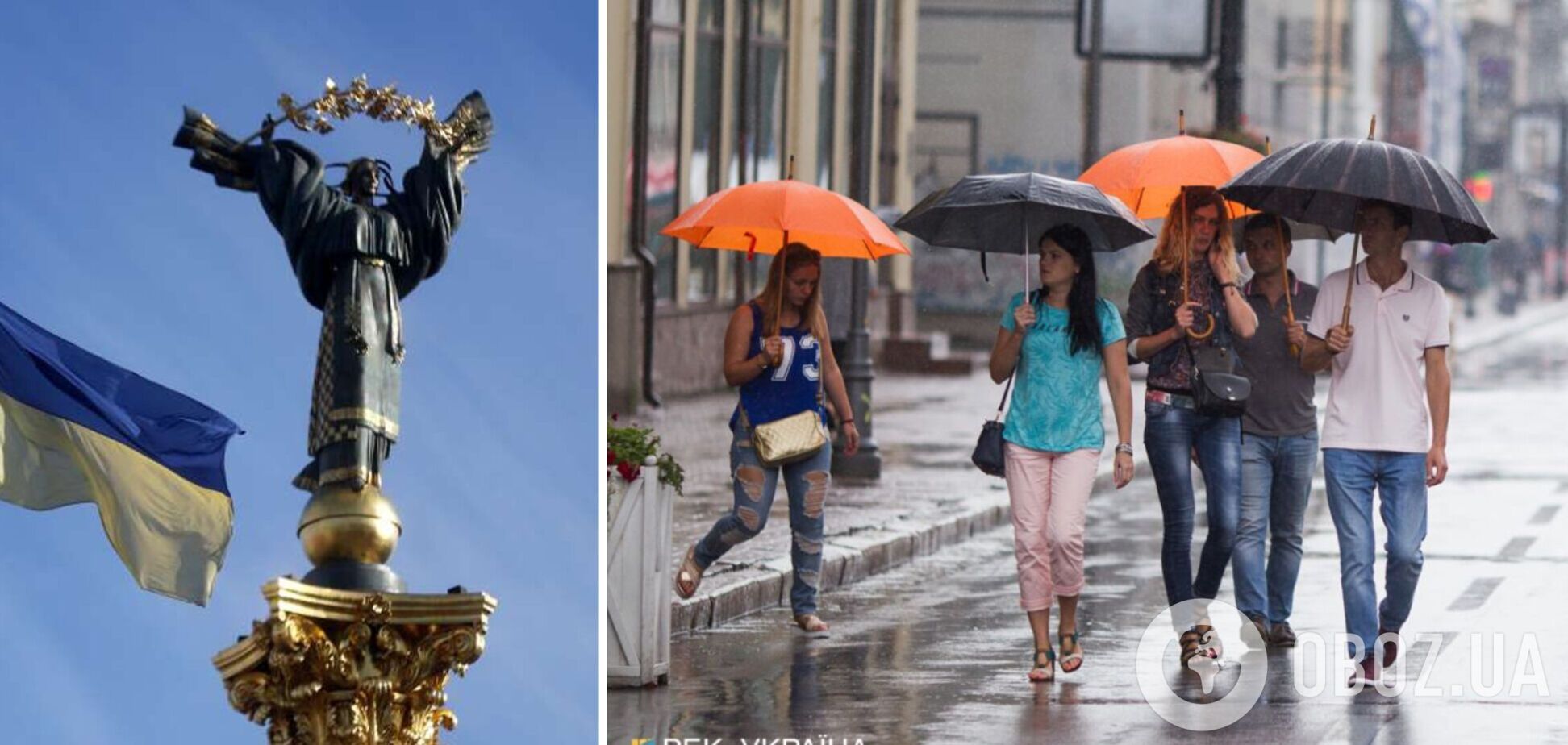 Ожидаются определенные метеорологические осложнения: синоптики сказали, какой будет погода на День Конституции