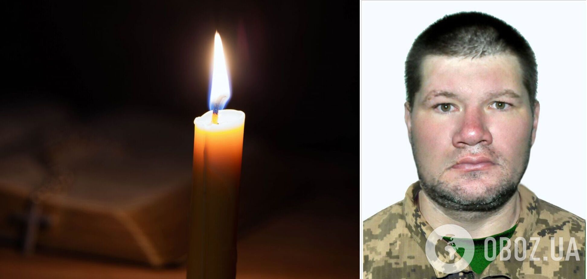 И снова потеря: на фронте погиб военный из Киевской области Антон Якименко. Фото