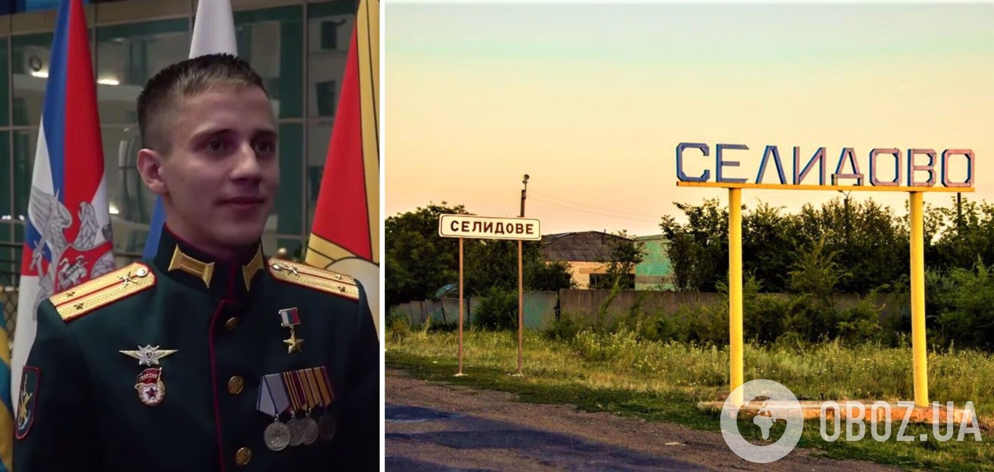 Ліквідовано окупанта