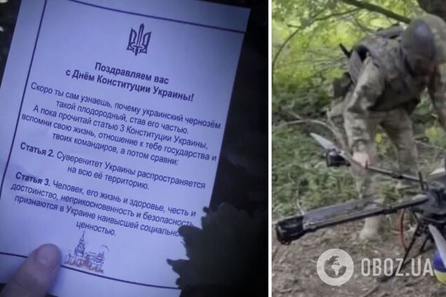 'В следующий раз будет груз других калибров': разведчики ГУР сбросили на головы оккупантам 'поздравления' с Днем Конституции Украины. Видео