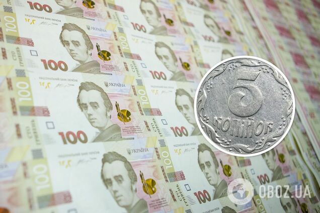 Старі 5 копійок можна продати за великі гроші