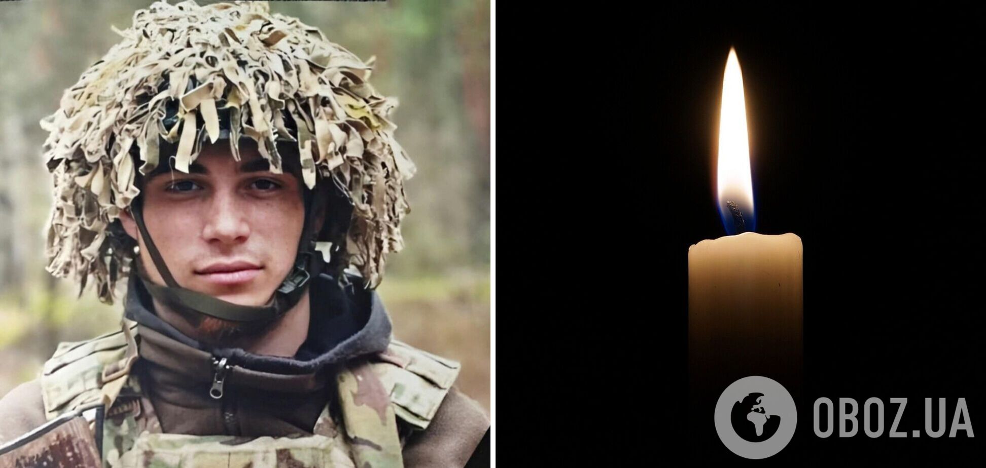 Служив оператором БПЛА: на Донбасі загинув молодший сержант Олександр Мизин із Білої Церкви. Фото