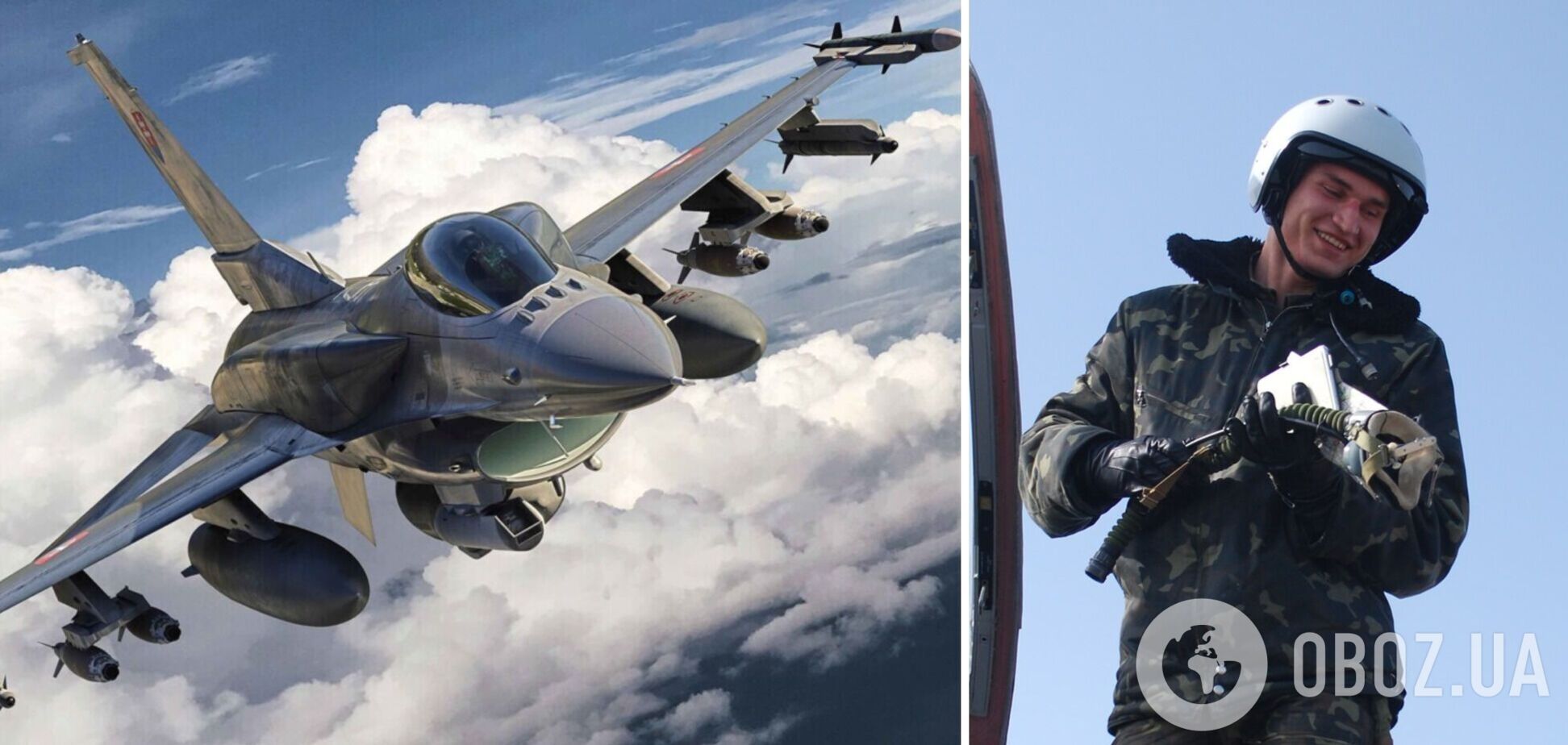 Під час нічної атаки РФ на літаку F-16 загинув пілот Максим Устименко. Фото