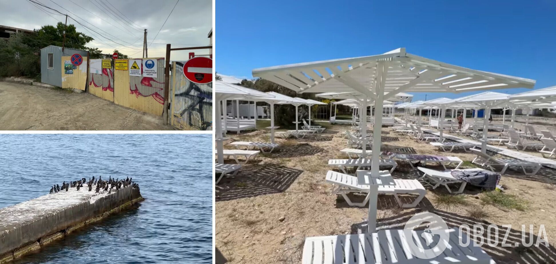 Подрыв Керченского моста, пустые пляжи и дорогое жилье: что происходит в оккупированном Крыму в начале курортного сезона