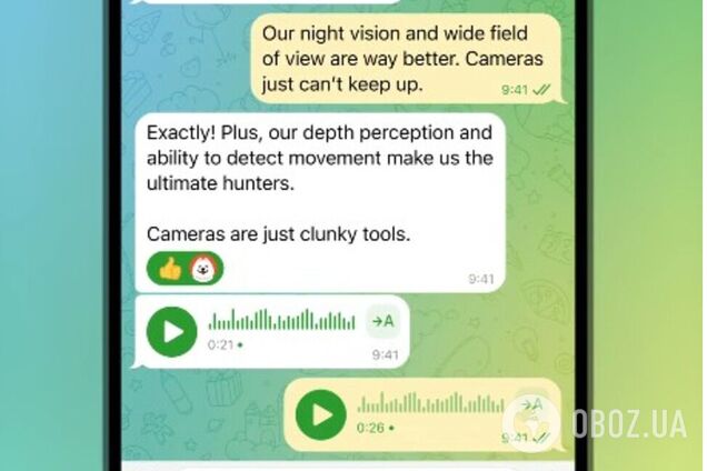 У Telegram з'явилась можливість обрізати голосові повідомлення: які ще оновлення запустив месенджер