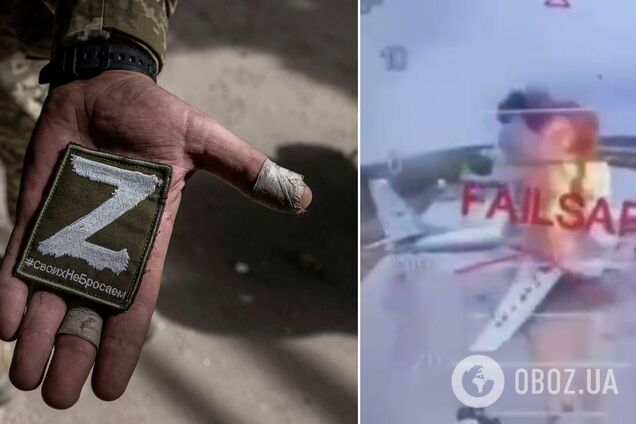 Потери России